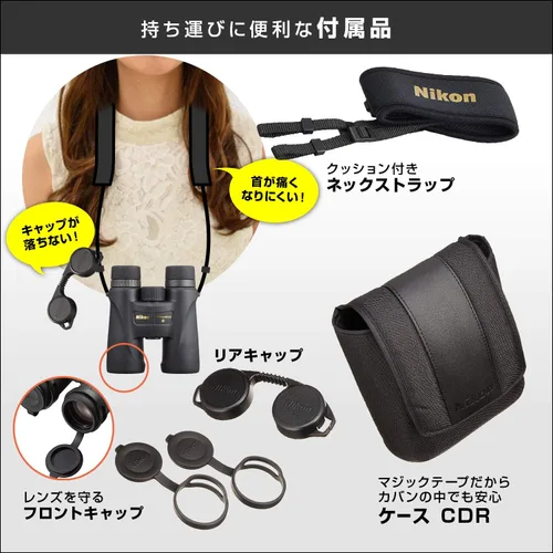 Vista 6 de Nikon Monarch 5 Prismáticos 8x42