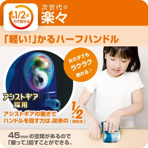 Vista 6 de sk-802-b Sacapuntas mitad Manual Mowing Sonic Azul (Japón Importación)