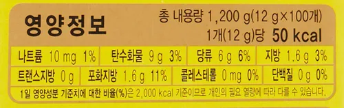 Vista 2 de Maxim Mocha Gold - Mezcla de café suave 12g X 100 piezas (1.19 kg)