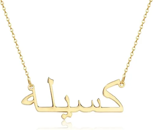 Handmade Arabic Name Necklace Personalized, Stainless Steel, Custom Thick Necklaces with Any Name, Customized Dainty Necklace Jewelry Gift,