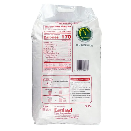 Vista 2 de Asian Best Arroz jazmín, 25 libras