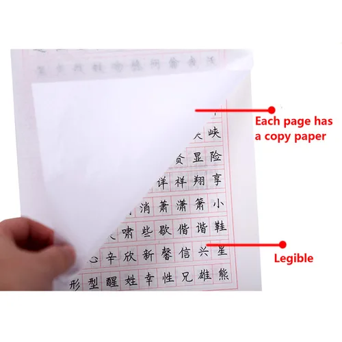 Vista 2 de Libro de papel de caligrafía china,Libro de escritura a mano de caligrafía,Libro de ejercicios de pincel (Los analectos)