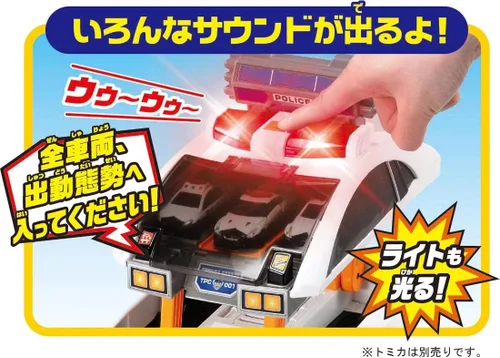 Vista 8 de Takara Tomy Tomica Grande a Deformación! Deca Patrol coche