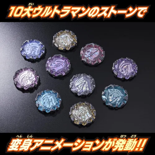 Vista 3 de BANDAI Ultraman Blazar DX Blazar Brace Narikiri Set Azul