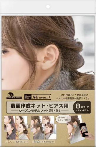 Sasagawa 37-5004 Kit de fotografía de obras originales, kit para hacer dibujo, para exposición perforada, foto de modelo de temporada, otoño e Otoño