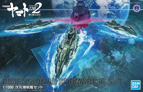 Vista 3 de Bandai Hobby Yamato 2202 - Juego de submarinos dimensionales, Bandai Spirits Yamato 1/1000 Model Kit