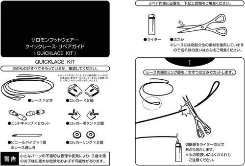 Vista 2 de Salomon Quicklace Shoelace Kit, compatible with Salomon ski shoes and boots, durable and easy to use