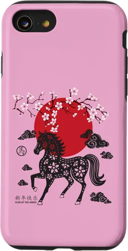 Vista 18 de Chinese New Year 2026 Year of The Fire Horse Zodiac Sign Case for iPhone 17