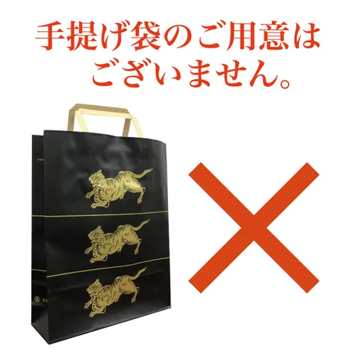 Vista 2 de Toraya Yokan medio (jalea japonesa de frijol azuki)3 pedazo Japón Importación