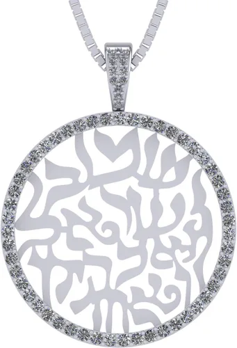 Central Diamond Center Shema Israel - Collar con colgante de oración hebrea en plata de ley maciza