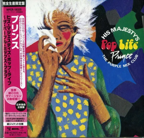 His Majesty's Pop Life: The Purple Mix Club Japanese Paper Sleeve