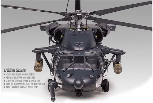 Vista 2 de Academy 12115 AH-60L DAP BLACK HAWK Helicóptero Kit de modelo de plástico