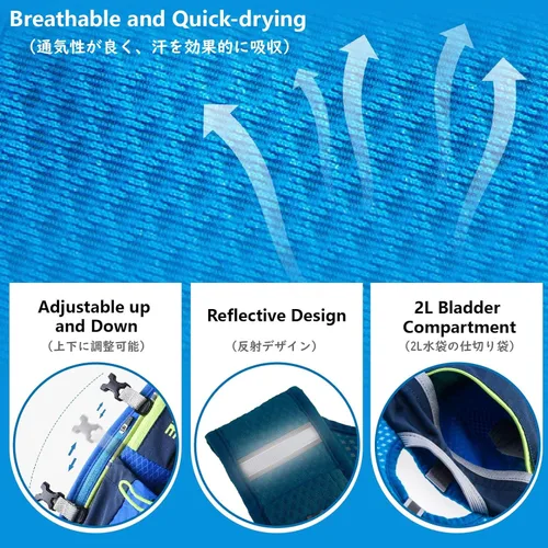 Vista 3 de JEELAD Running Hydration Vest Trail Backpack for Women and Men Jogging Trail Race Marathon Cycling Hiking