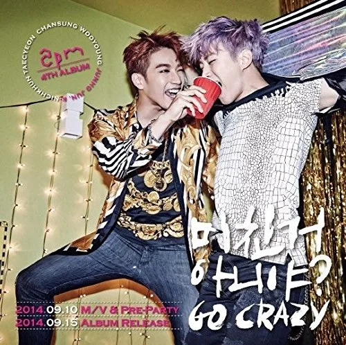 Vista 4 de 2PM GO CRAZY 4th Album CD+52p Photobook+Tracking Number K-POP SEALED