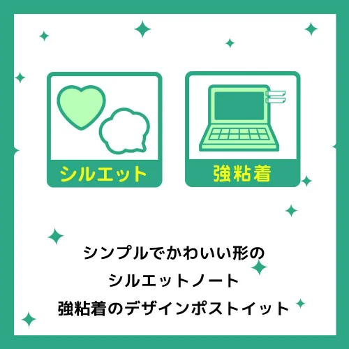 Vista 6 de 3M SSS-AM Post-it Strong Adhesive Sticky Notes Silhouette Design Candy 1.9 x 2.7 inches (47 x 69 mm), 30 Sheets x 3 Pads