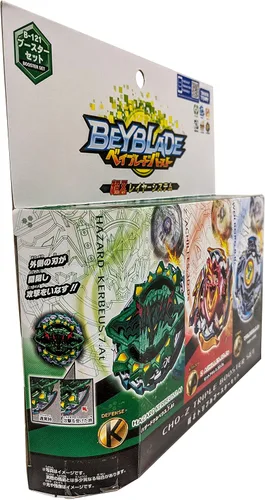 Vista 8 de Takaratomy Beyblade Burst B-121 Burst Super Cho-Z Triple Booster Set, color marrón